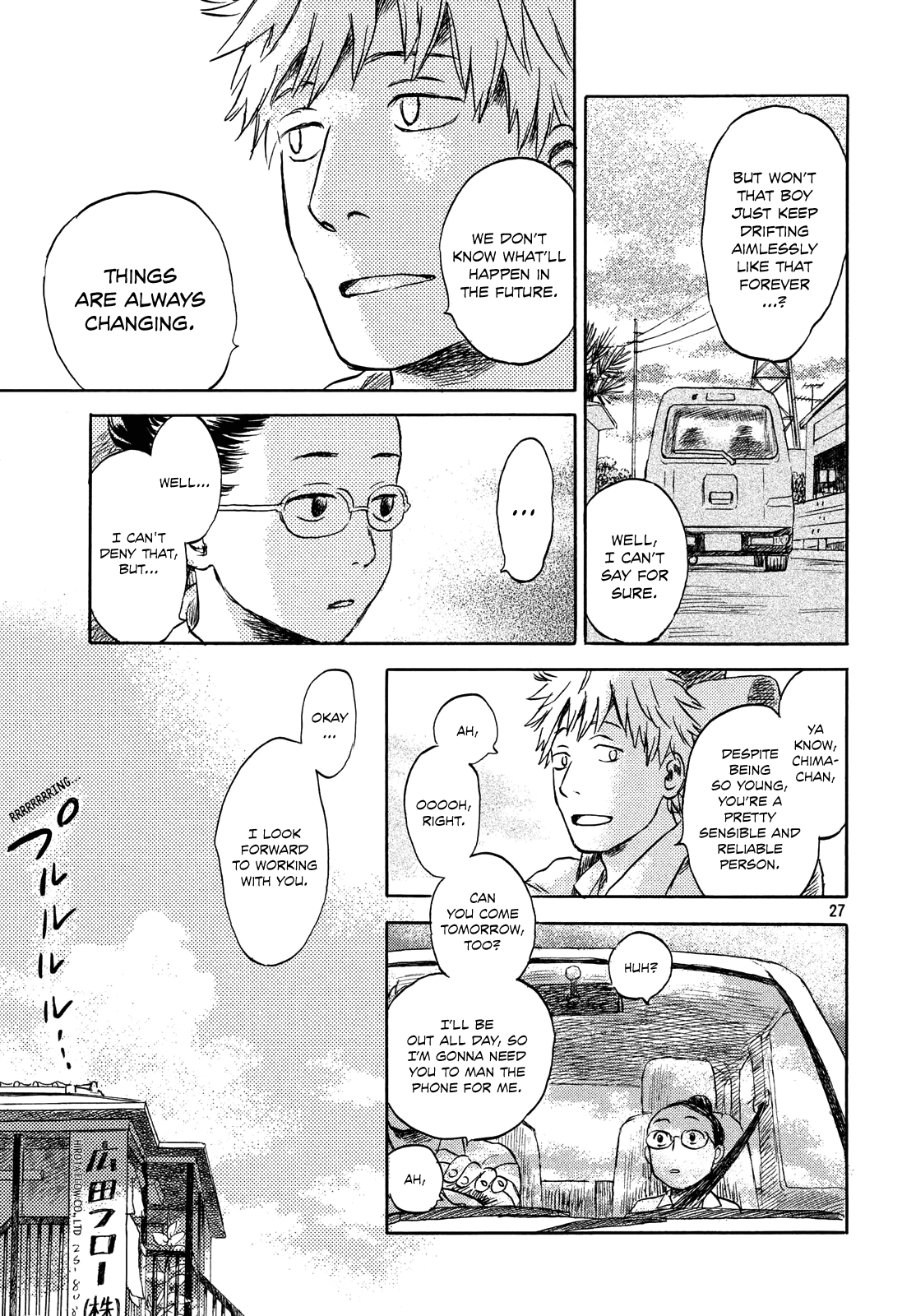 Neko ga Nishi Mukya Chapter 1 25